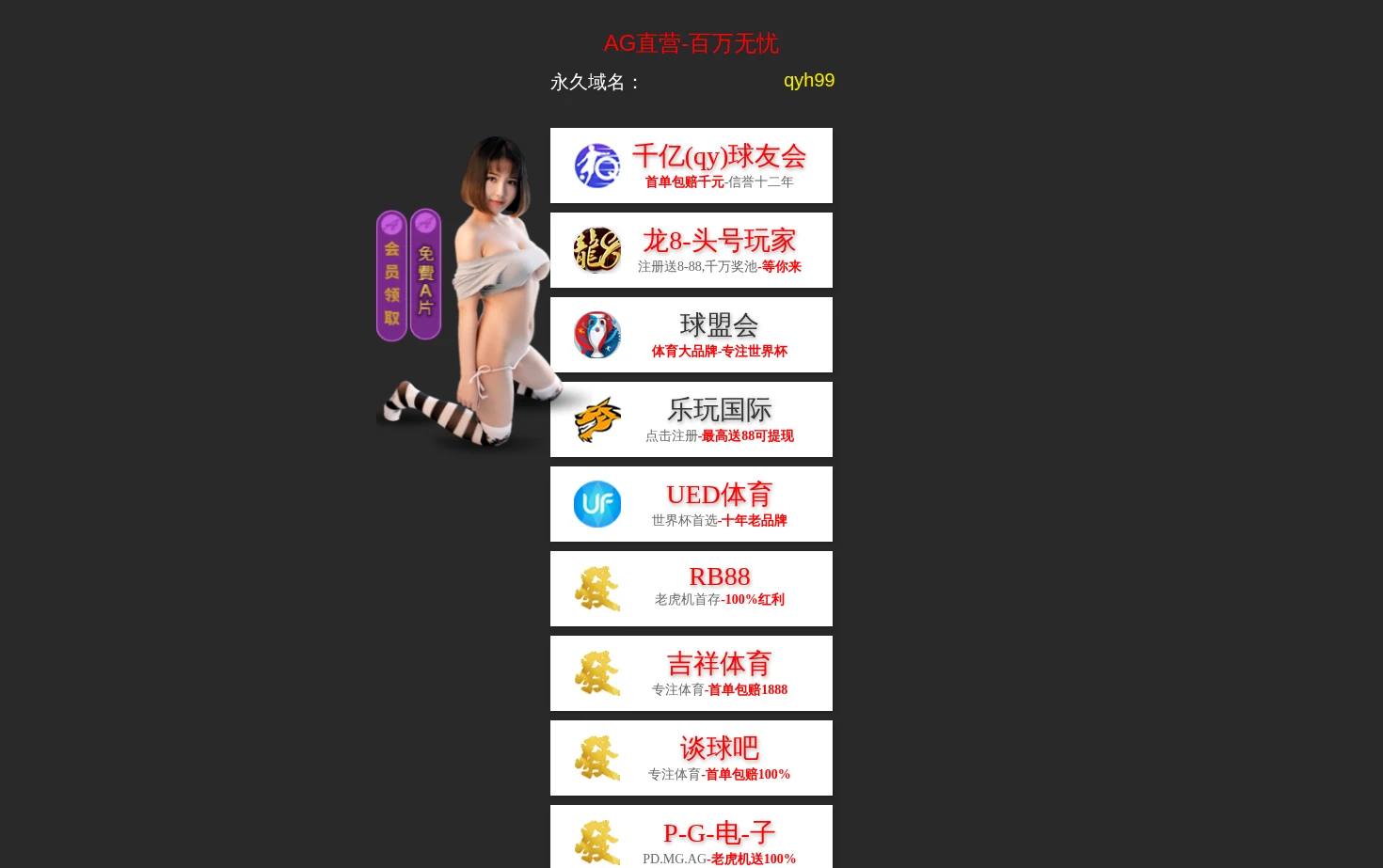 lewin乐玩(中国) 页面快照